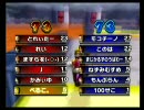 ひっそり実況プレイ～マリオカートwii～その２９