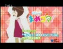 まめゴマのCM