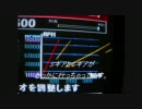 あのセッティング