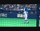 2009/05/07　試合中のドアラ