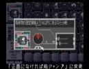 カルネージハートの早解きに挑戦してみた　ガニメデ-2 その1