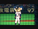 2009/05/07　スピードボールコンテスト～チアドラパフォーマンス