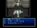 息抜きにテイルズオブデスティニー喋りながらプレイ Part26