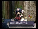 メスブタ二匹でアルトネリコ初実況プレイ Part11