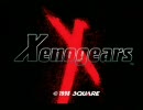 Xenogears-ゼノギアス- 突っ込みプレイ　part1