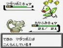 【実況プレイ】ポケモンクリスタル　part3【いのちだいじに】