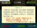 ワールドネバーランド２のキャラを作ったよ