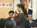 2009年5月12日　民主党両院議員総会 2/2