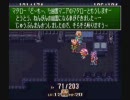 理系の女が聖剣伝説３を初実況プレイ　Part17