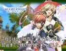 ルーセントハート　アルテミスマップ