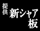 【MAD】声優　新世紀エヴァンゲリオン