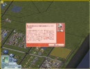 【SimCity4】NORIOの日本誕生　Part20【実況プレイ】