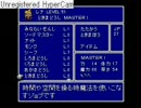 FF3.5次元の狭間突入時点　 無双パーティ紹介！！