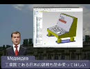 【核-tail party】ロシア製　無料3D CAD  KOMPAS 3D LT