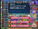 北斗百裂アカデミー（QMA6