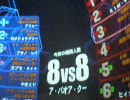 ブログ用27－2