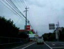 【車載動画】国道57号線その7（長崎県島原市～雲仙温泉）