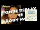 勝手にマッシュアップ　Ponde replay vs Body movin