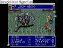 FF3.5　無双パーティ！！次元の狭間第五戦！！ガルガンチュア戦！！