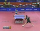 卓球:ITTFプロツアー・カタールオープン ティモ・ボルvs馬琳 第3セット