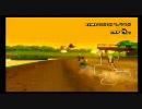 【みずな杯】マリオカートWiiはりはり実況プレイpart48
