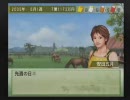 【実況】1984年、フリーターは馬主になった。その６６