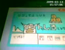 メイドイン俺でポケモン