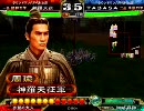 【赤壁の大火】三国志大戦　伝説の飛翔　店内対戦６【焼けるのか】