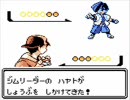 初代しかやったことないからポケモン銀実況するよ３