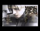 バイオハザード4　全力でノーダメージプレイ2　C3-2