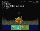 「新桃太郎伝説」をgdっと具’sが実況プレイしてみた。（14）