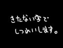 遊戯王GX76話の社長登場シーンを比較してみた