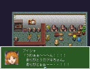 【ひよこ侍】ひよこ無双に俺はなる！「Part10.虎の穴」【余裕】