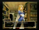 【RPG】とてものんびり気ままに黒い瞳のノアを実況してみた part3