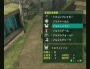 【実況?】ＭＨＧ(Wii)モンスターに振り回されてもがんばるよ!その13