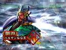 【三国志大戦３】やっぱり騎馬が好き　その5【ミラーマッチ】