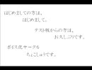 演じてみた【化物語・前編】(再うｐ)