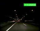 5月1日　出発地点まで(読み飛ばし可)