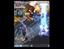 怒首領蜂大復活 裏2周目 1～2面 （青スト）