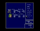就活近いけどFF4実況しようか（1）