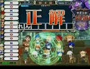 きしめんとＱＭＡ６　１４杯目　「のっ、残ればいいのよ！」