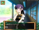 グリーングリーン実況プレイ　双葉ちゃん編⑤