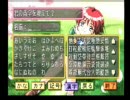 【実況プレイ動画】実況やってみたさぁ-1【ときメモ２】