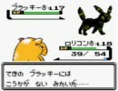 ポケモン銀を熱く実況プレイ　part17