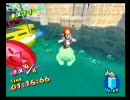 部室にあったスーパーマリオサンシャイン実況プレイPart11