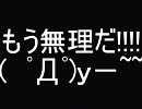 どヘタがマリカー実況をうぷすた。 その36-1（いなックス杯 09/04/25）