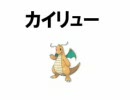 西洋史の時間に友達とポケモン描いてみた