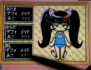 【メイドイン俺】きせかえパニック