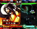 三国志大戦3　証1　神速デッキVS5枚忠義