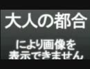 【らっぷびと】Hey, What's up!!をモンスター声にしてみた